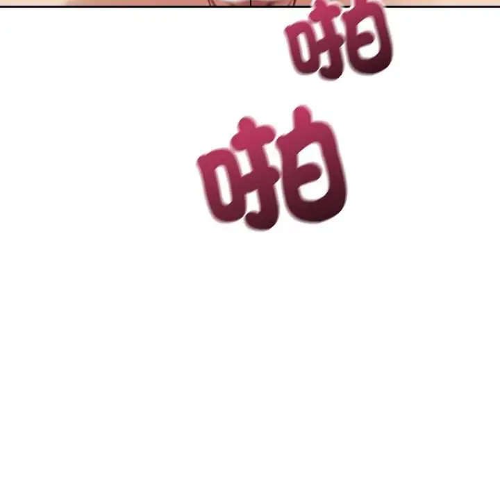 漫画《错位的星辰/今天也要加油》第34话第68张图