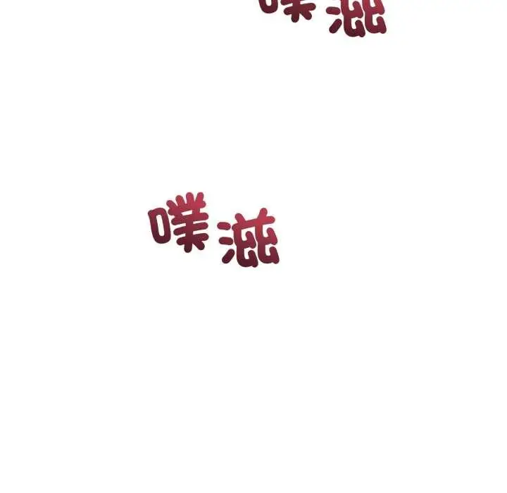 漫画《错位的星辰/今天也要加油》第34话第7张图