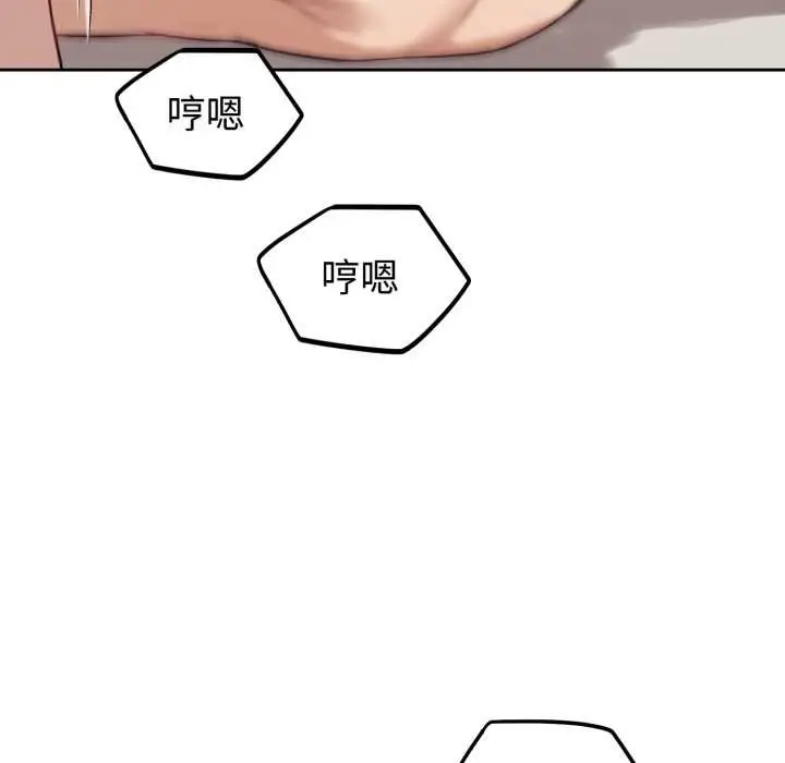 漫画《错位的星辰/今天也要加油》第34话第76张图