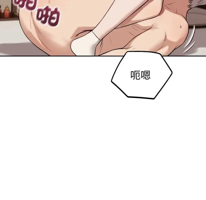 漫画《错位的星辰/今天也要加油》第34话第78张图