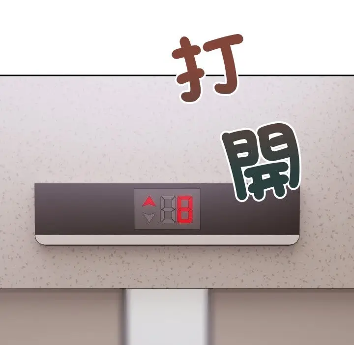 漫画《错位的星辰/今天也要加油》第35话第110张图