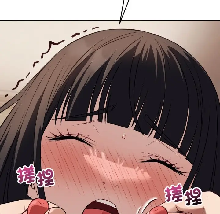 漫画《错位的星辰/今天也要加油》第35话第142张图