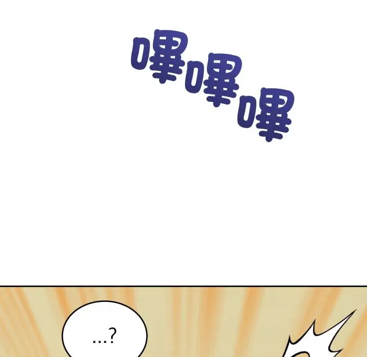 漫画《错位的星辰/今天也要加油》第35话第145张图
