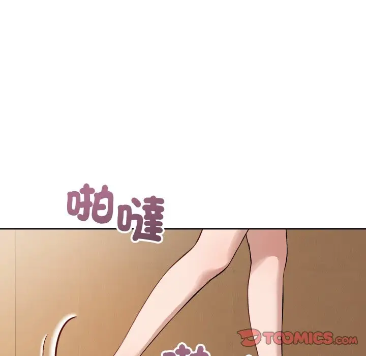 漫画《错位的星辰/今天也要加油》第35话第156张图