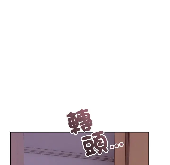 漫画《错位的星辰/今天也要加油》第35话第163张图