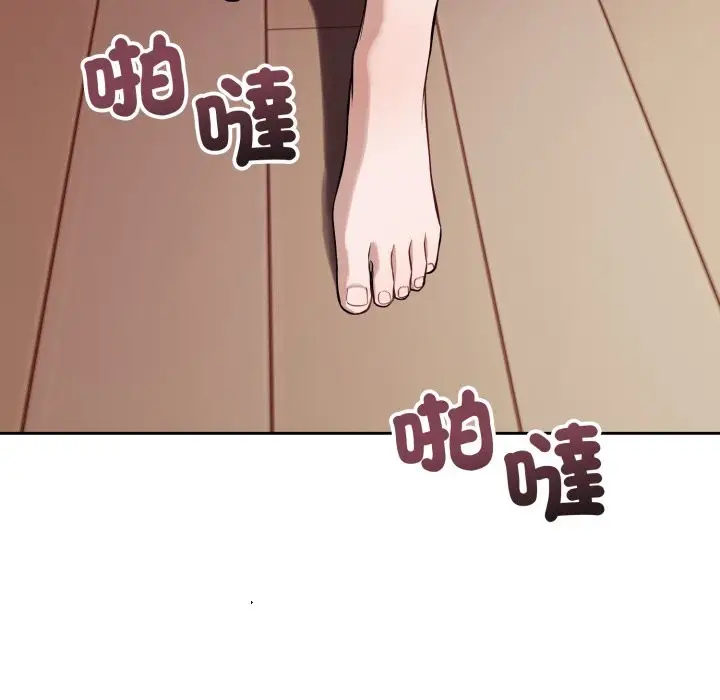 漫画《错位的星辰/今天也要加油》第35话第169张图