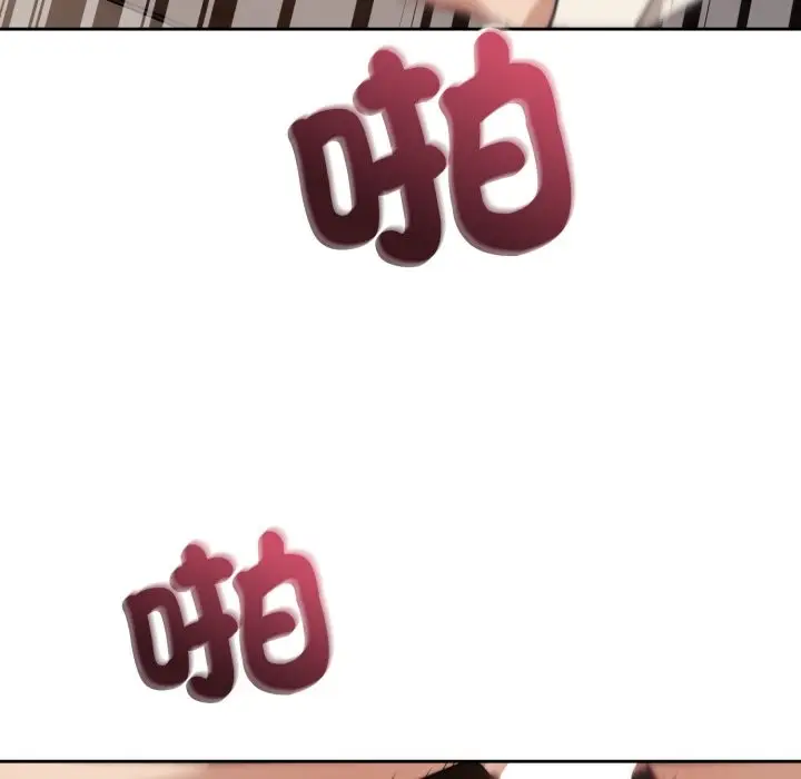 漫画《错位的星辰/今天也要加油》第35话第17张图