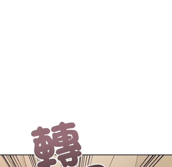 漫画《错位的星辰/今天也要加油》第35话第170张图