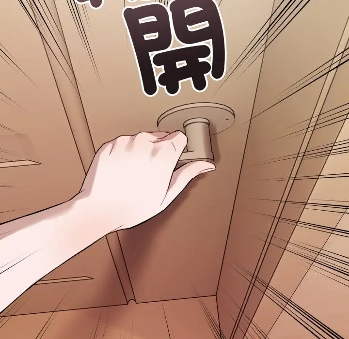 漫画《错位的星辰/今天也要加油》第35话第171张图