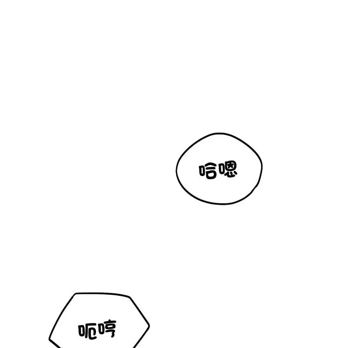 漫画《错位的星辰/今天也要加油》第35话第29张图
