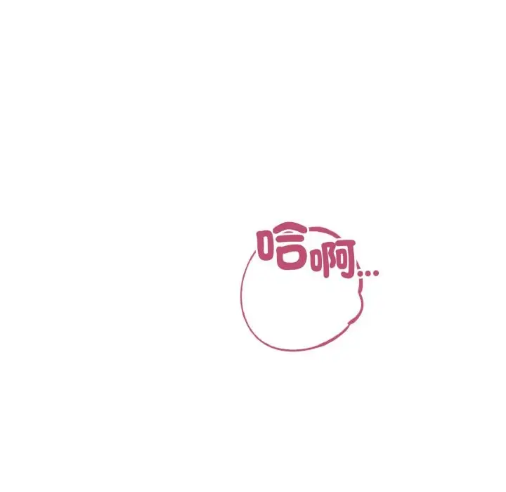 漫画《错位的星辰/今天也要加油》第35话第32张图