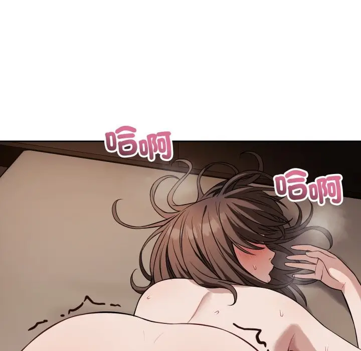 漫画《错位的星辰/今天也要加油》第35话第35张图
