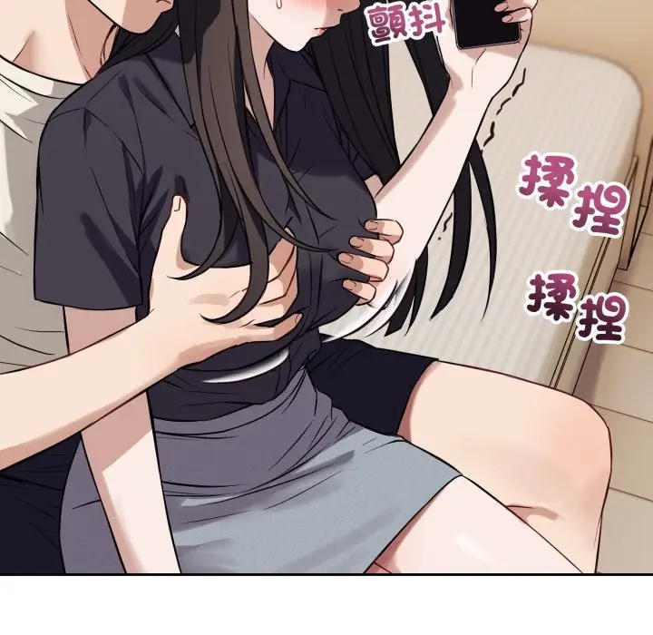 漫画《错位的星辰/今天也要加油》第35话第50张图