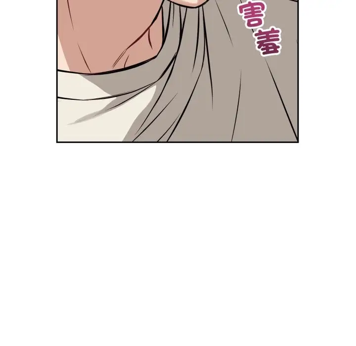 漫画《错位的星辰/今天也要加油》第35话第58张图