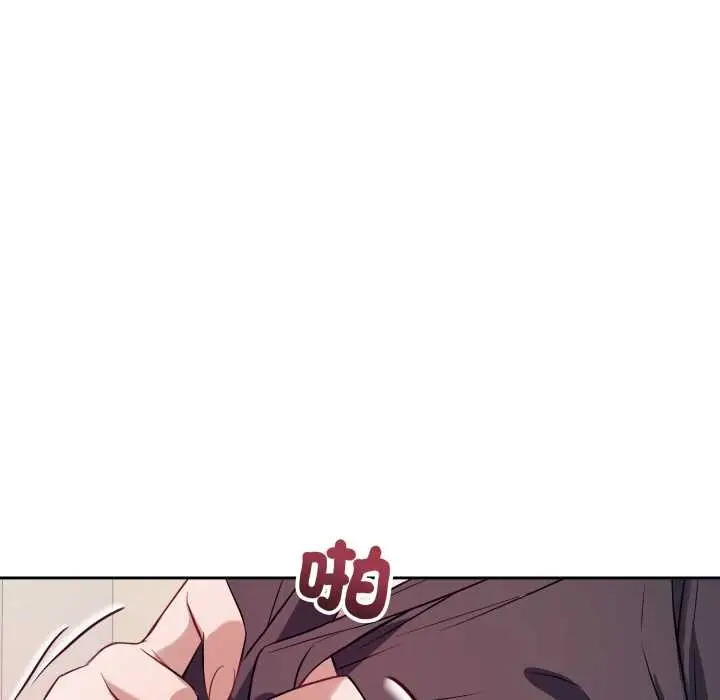 漫画《错位的星辰/今天也要加油》第35话第67张图