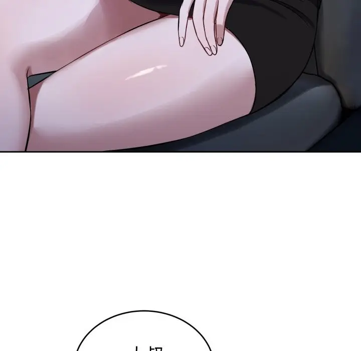 漫画《错位的星辰/今天也要加油》第35话第78张图