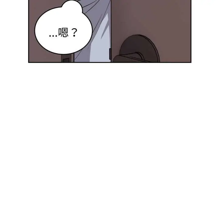 漫画《错位的星辰/今天也要加油》第36话第107张图