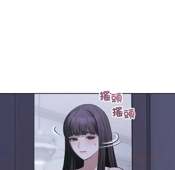 漫画《错位的星辰/今天也要加油》第36话第111张图