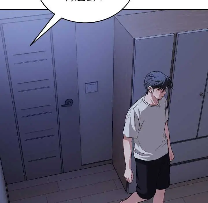 漫画《错位的星辰/今天也要加油》第36话第116张图