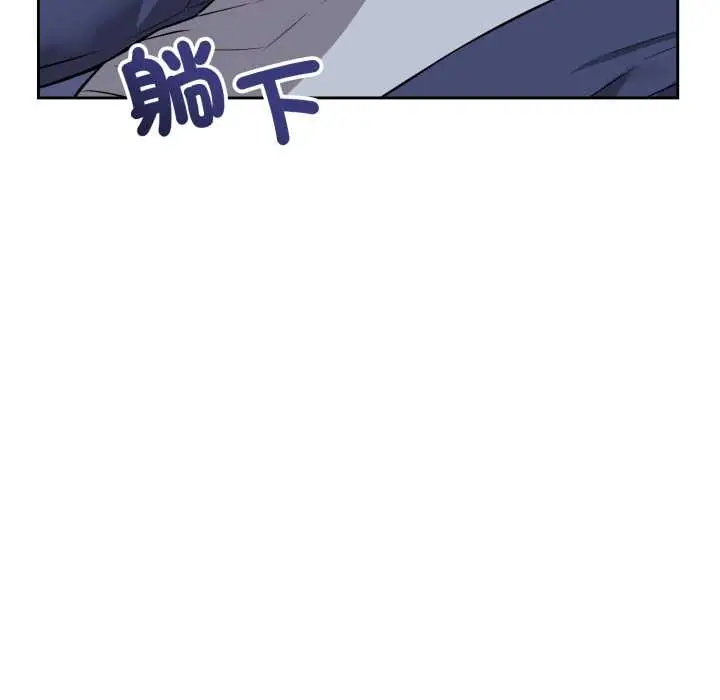 漫画《错位的星辰/今天也要加油》第36话第121张图