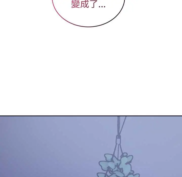 漫画《错位的星辰/今天也要加油》第36话第135张图