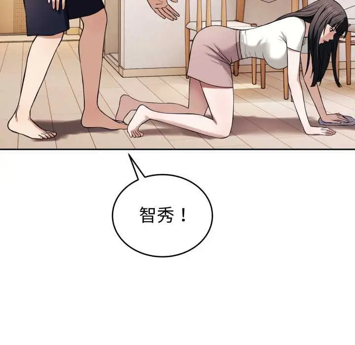 漫画《错位的星辰/今天也要加油》第36话第162张图