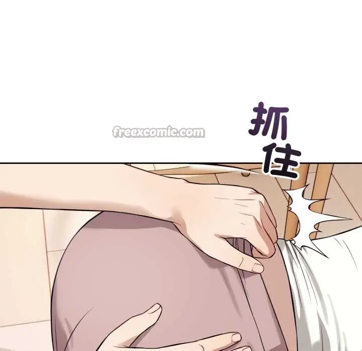 漫画《错位的星辰/今天也要加油》第36话第166张图
