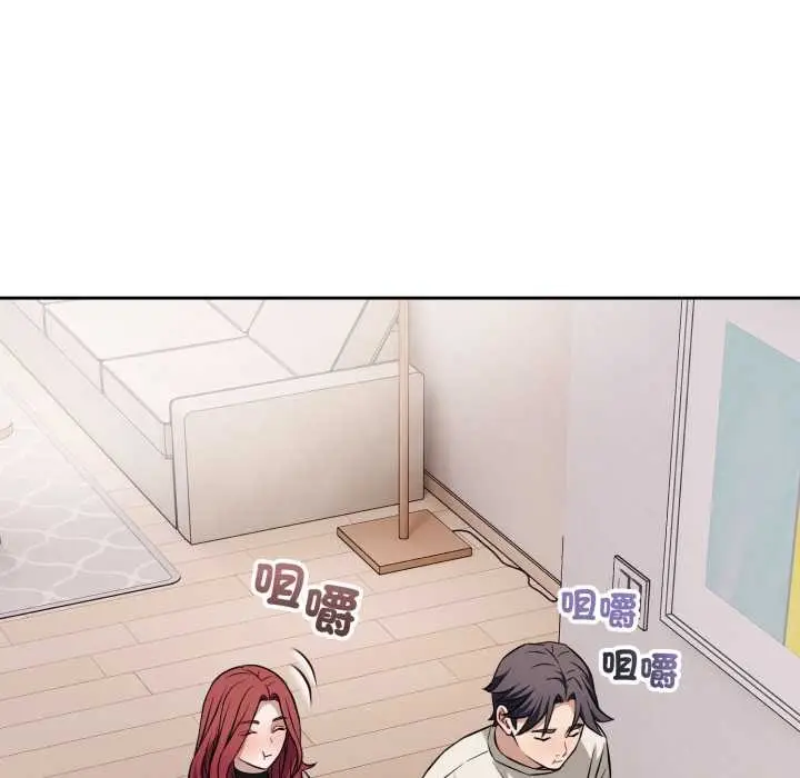 漫画《错位的星辰/今天也要加油》第36话第19张图
