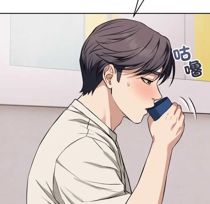 漫画《错位的星辰/今天也要加油》第36话第41张图