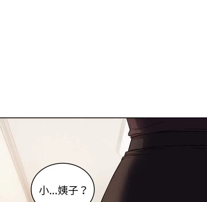 漫画《错位的星辰/今天也要加油》第36话第6张图