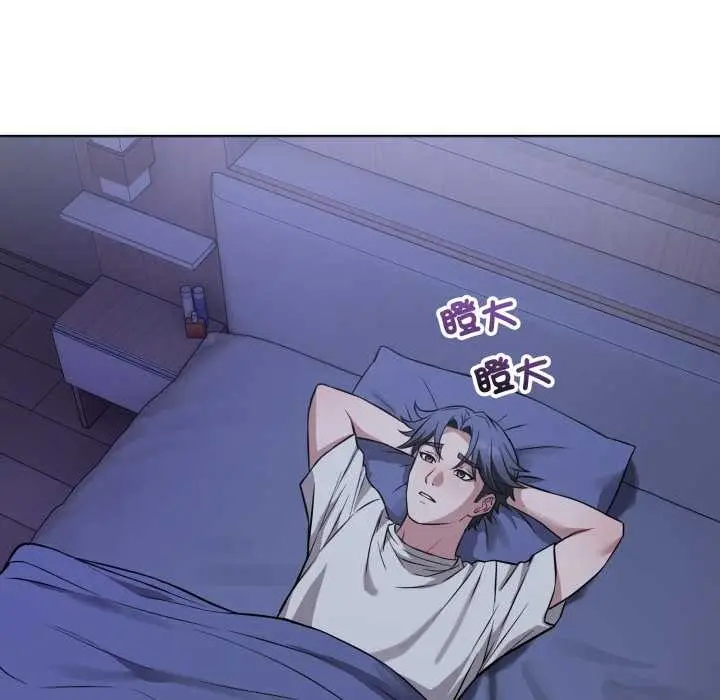漫画《错位的星辰/今天也要加油》第36话第64张图