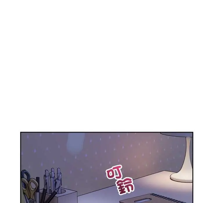 漫画《错位的星辰/今天也要加油》第36话第79张图