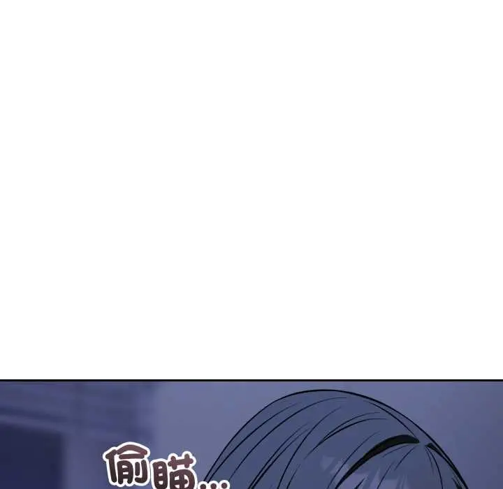 漫画《错位的星辰/今天也要加油》第36话第88张图