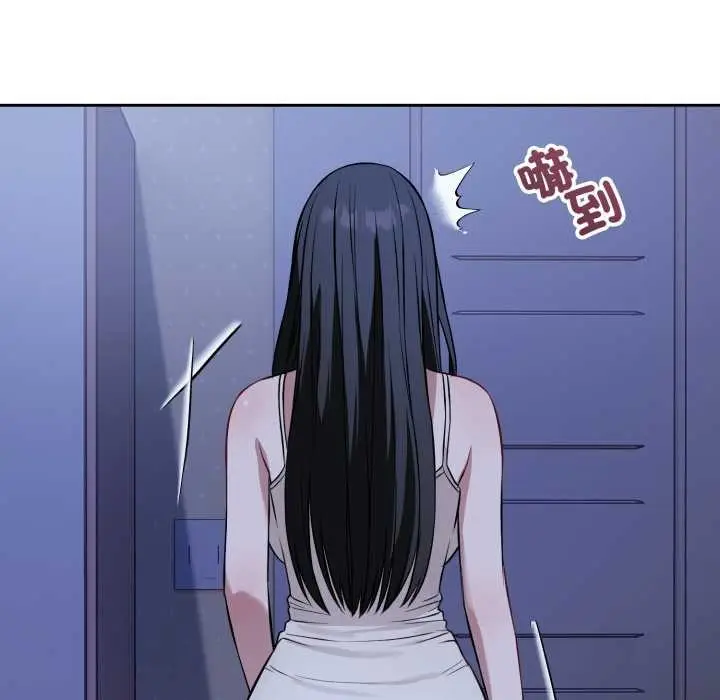 漫画《错位的星辰/今天也要加油》第36话第91张图