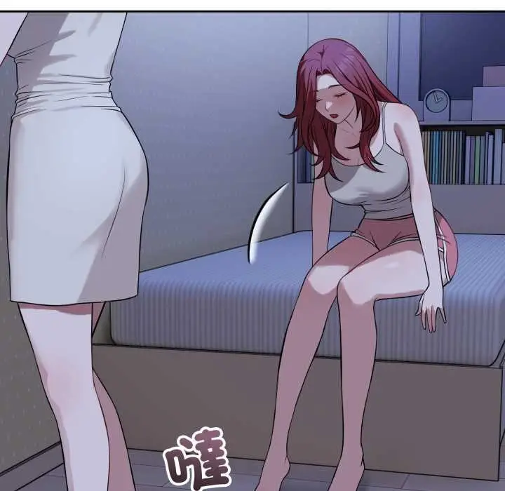 漫画《错位的星辰/今天也要加油》第36话第99张图