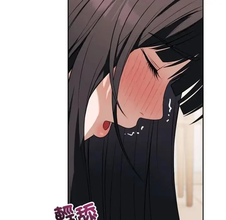 漫画《错位的星辰/今天也要加油》第37话第11张图