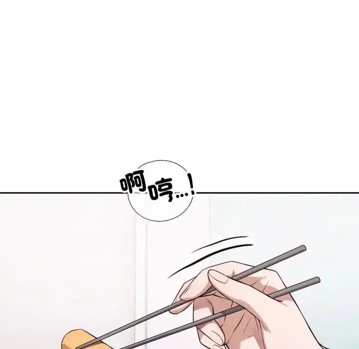 漫画《错位的星辰/今天也要加油》第37话第118张图