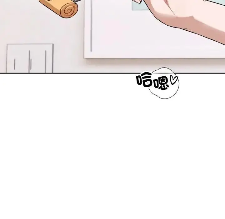 漫画《错位的星辰/今天也要加油》第37话第119张图