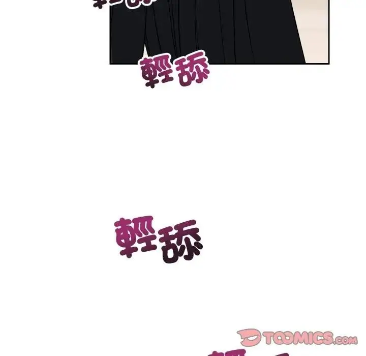 漫画《错位的星辰/今天也要加油》第37话第12张图