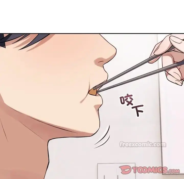 漫画《错位的星辰/今天也要加油》第37话第120张图