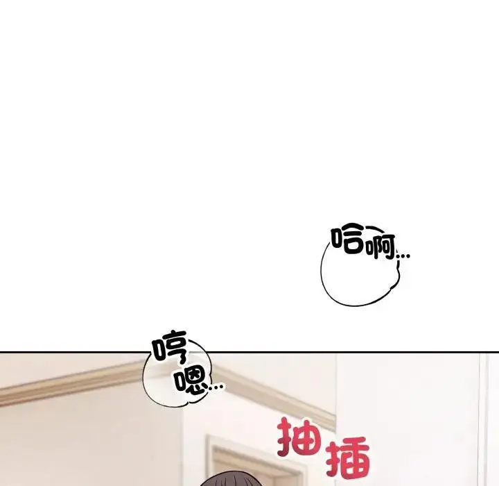漫画《错位的星辰/今天也要加油》第37话第127张图