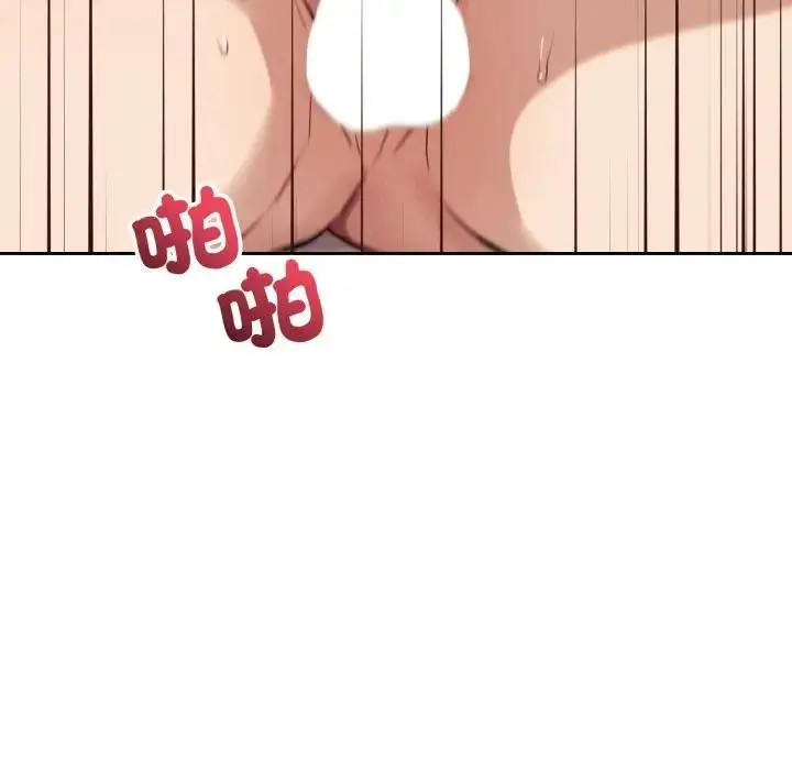漫画《错位的星辰/今天也要加油》第37话第134张图