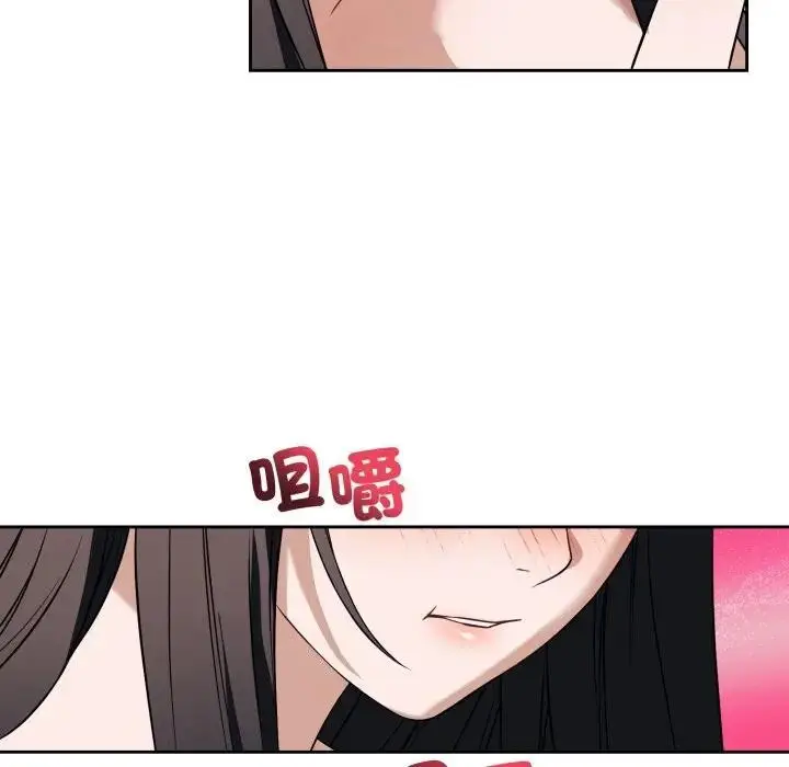 漫画《错位的星辰/今天也要加油》第37话第141张图