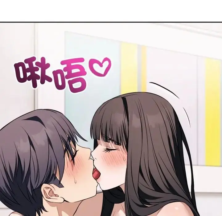 漫画《错位的星辰/今天也要加油》第37话第146张图