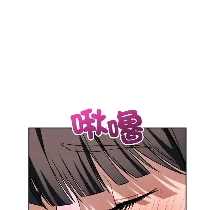 漫画《错位的星辰/今天也要加油》第37话第148张图