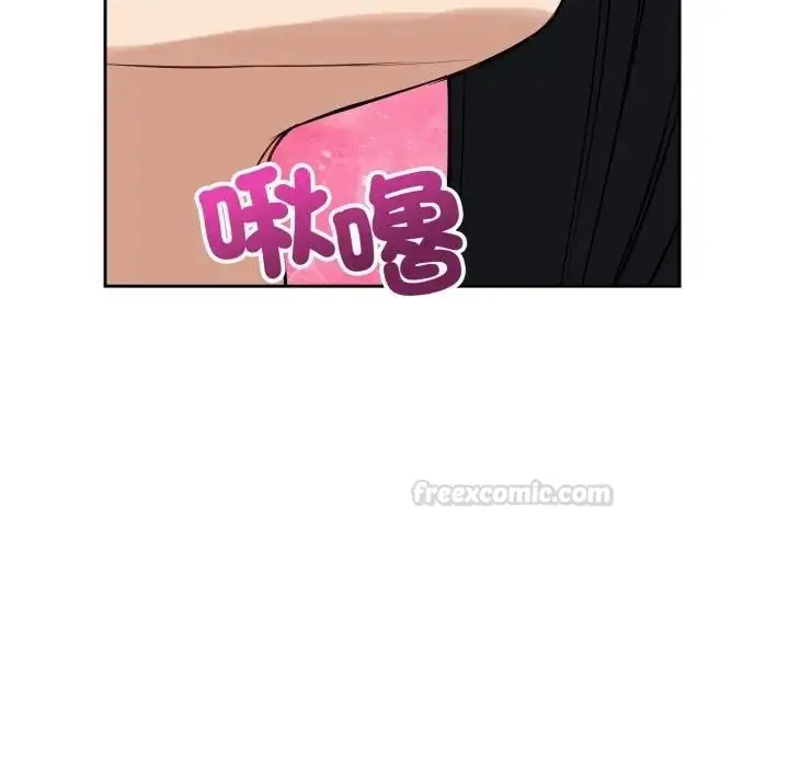 漫画《错位的星辰/今天也要加油》第37话第150张图