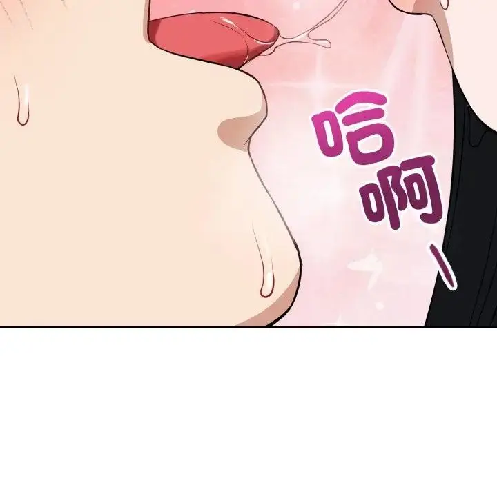 漫画《错位的星辰/今天也要加油》第37话第152张图