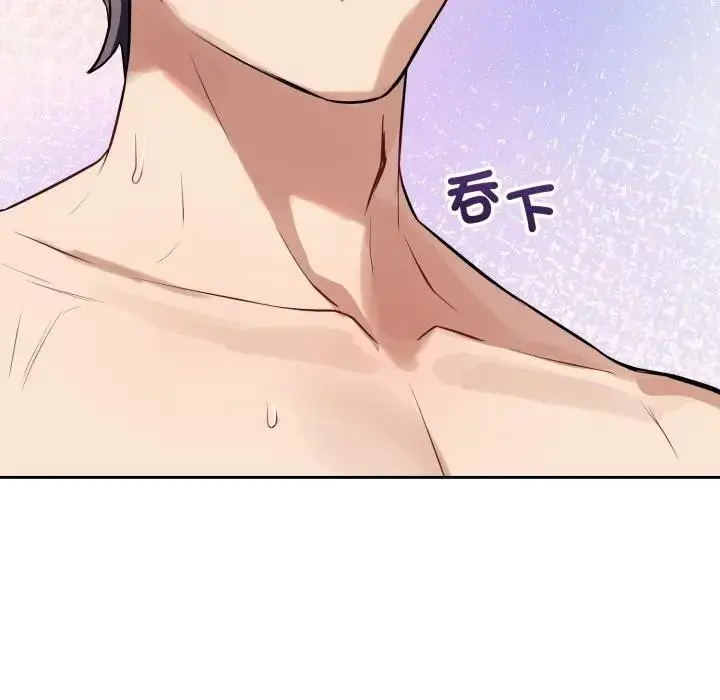 漫画《错位的星辰/今天也要加油》第37话第154张图