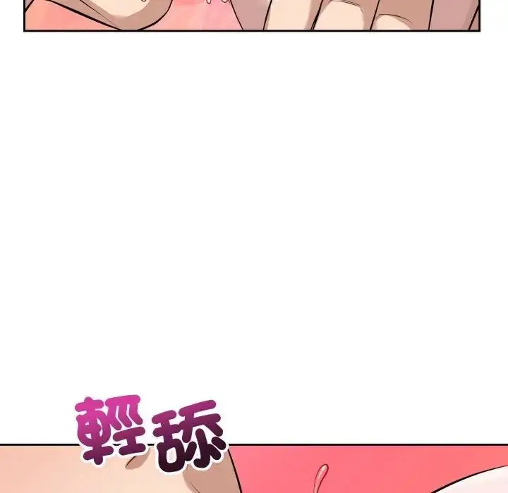 漫画《错位的星辰/今天也要加油》第37话第161张图
