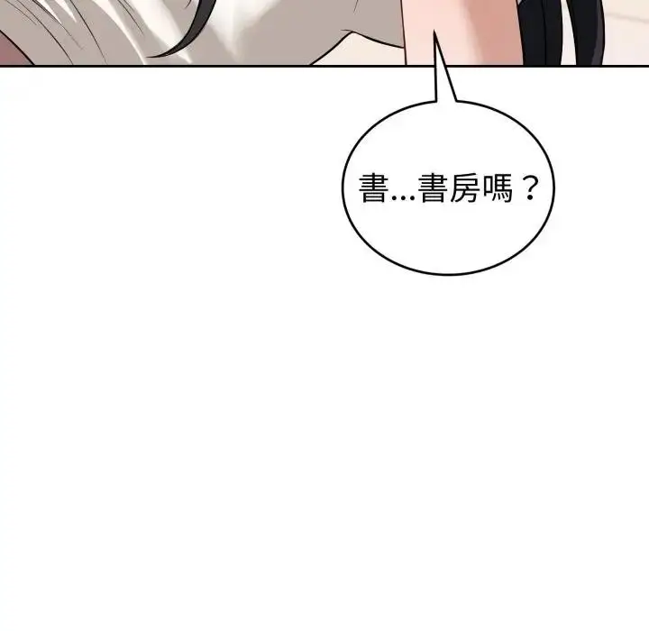 漫画《错位的星辰/今天也要加油》第37话第34张图